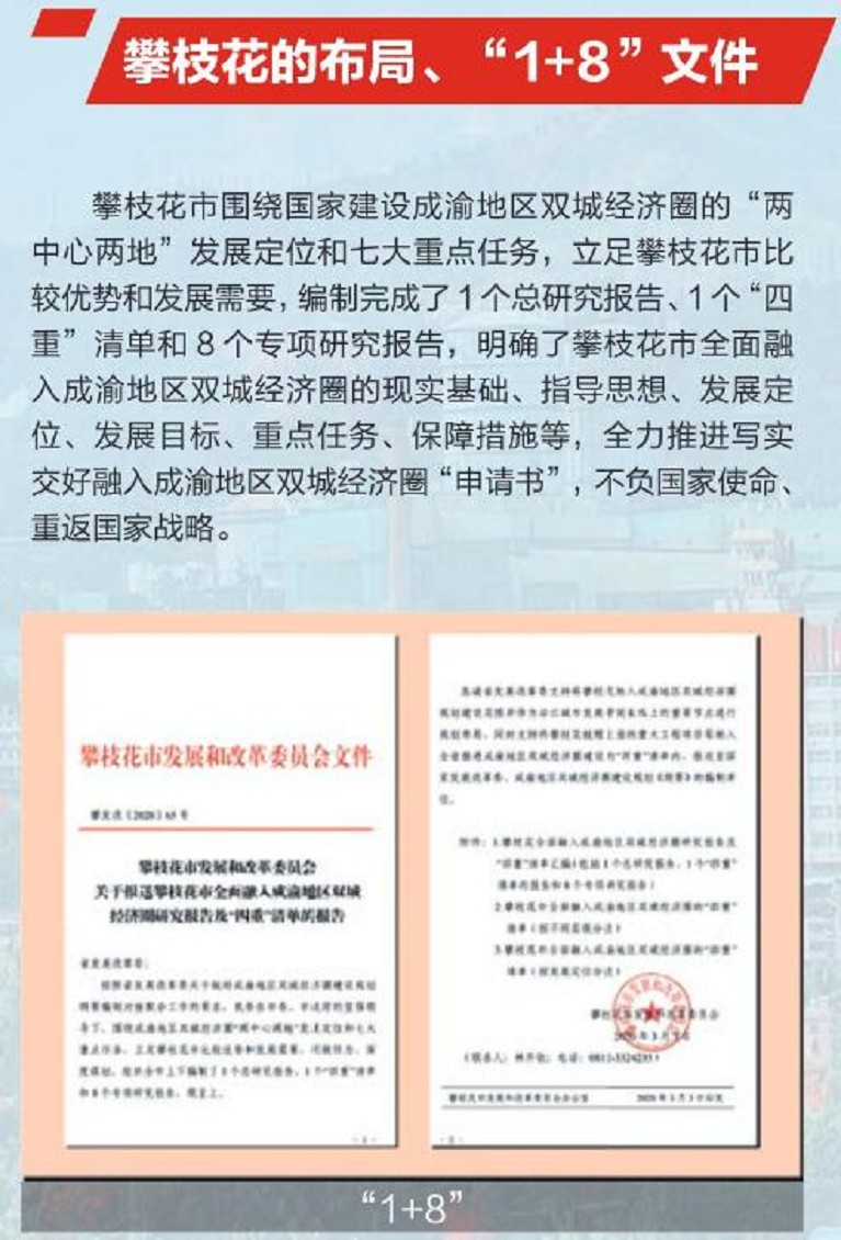 QQ截图20210422093655_眸目压缩.jpg