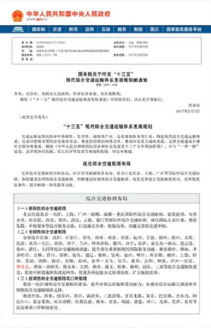 QQ截图20210422100156_眸目压缩.jpg