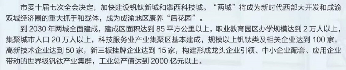 QQ截图20210422100948_眸目压缩.jpg