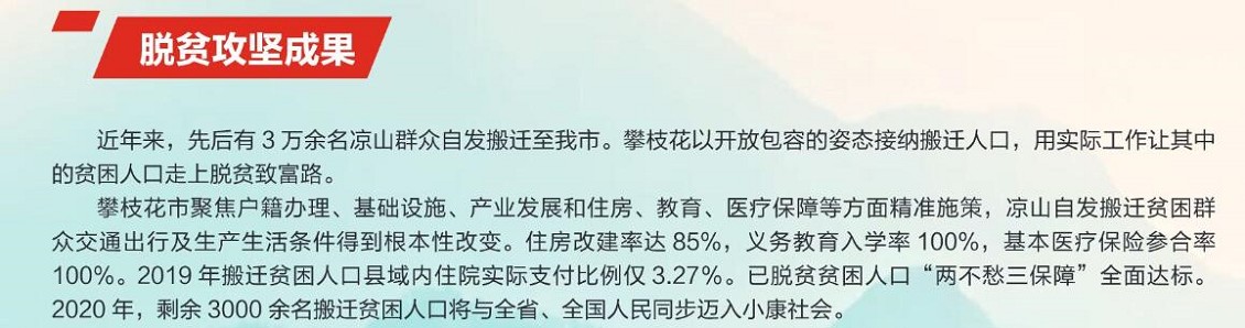 QQ截图20210422101811_眸目压缩.jpg