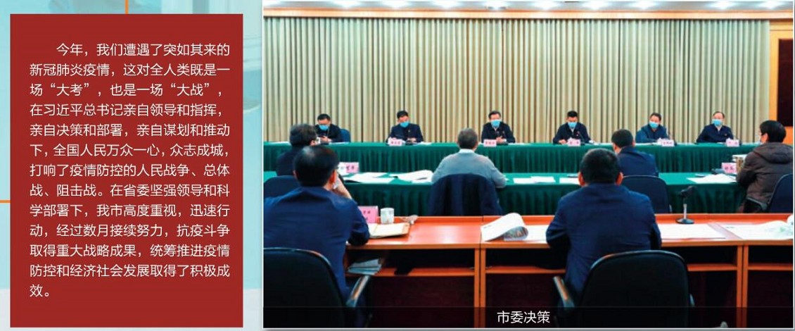 QQ截图20210422102420_眸目压缩.jpg